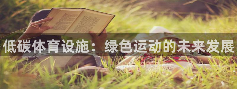 意昂体育3平台是正规平台吗知乎