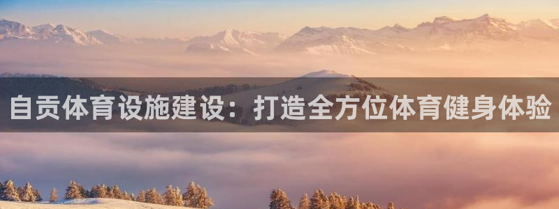 意昂3娱乐下载
