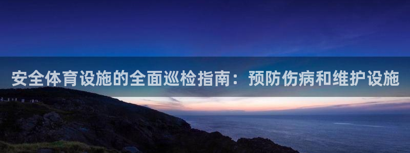 意昂3集团官网网址