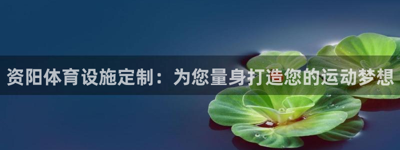 德国意昂3集团