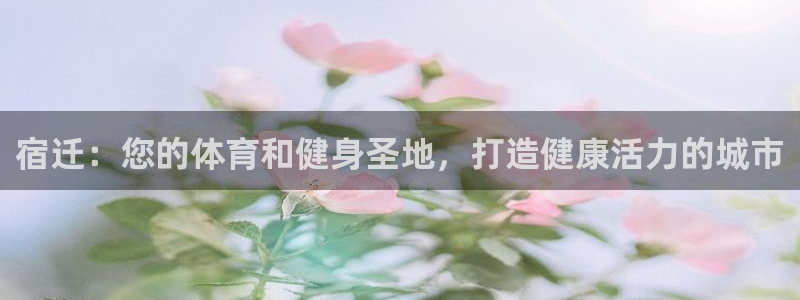 意昂体育3软件