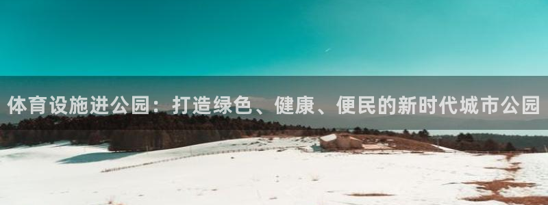 意昂3官方