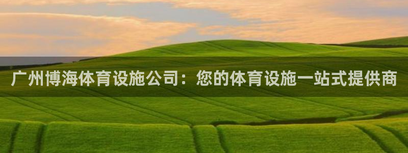 意昂3集团E.ON