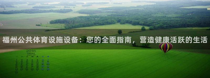意昂体育3