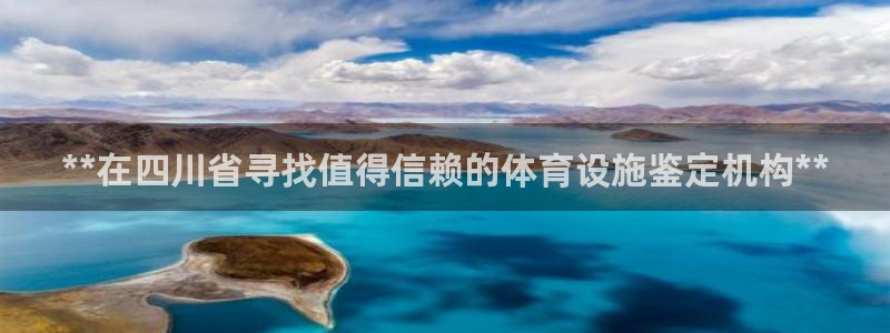 意昂体育3平台是正规平台吗安全吗