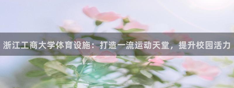 意昂体育3招商电话号码是多少