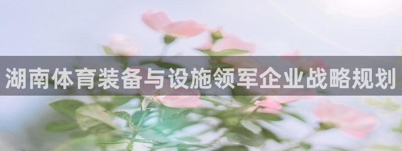 意昂3娱乐首页网站大全