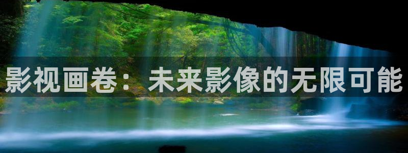 东京热影院伊人