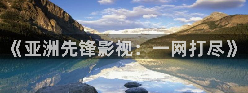 97影院伊人