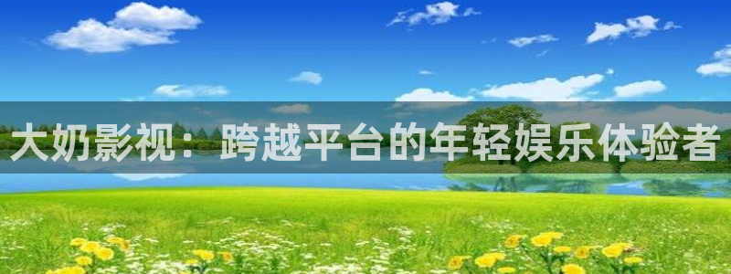伊人影院一二区