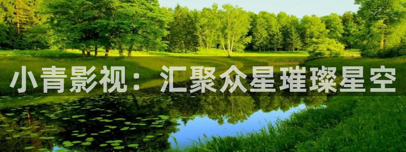 伊人影院高清