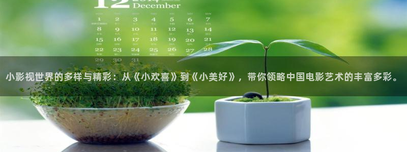 成人伊人影院