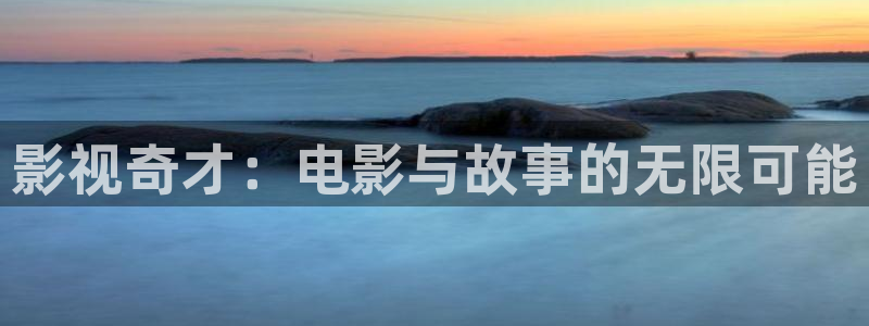 青青伊人电影院