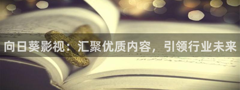 伊人影视最新电视剧