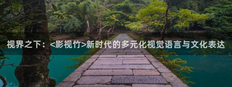 伊人影院大片