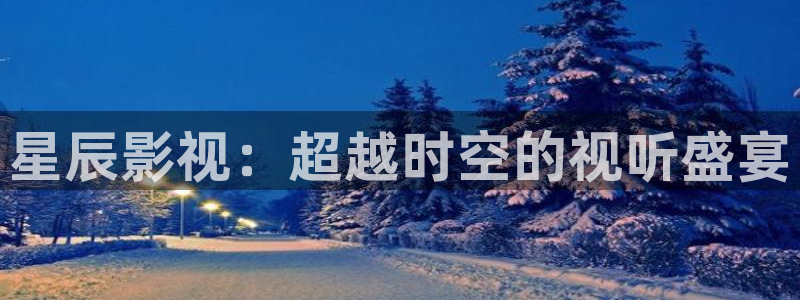 神马影院伊人