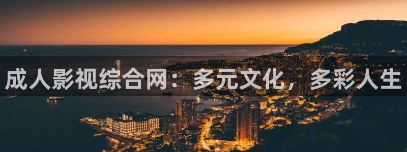 av伊人的影院