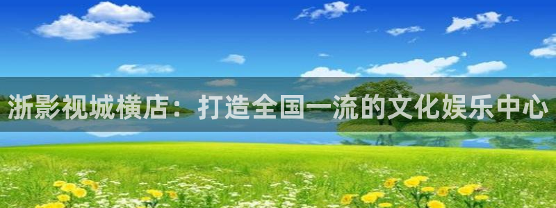 成人伊人影院